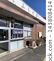 Station soba, Station soba, Station standing soba, Nemuro Main Line, Furano Line, Furano Station 143808414