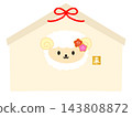 Ema (votive tablet) illustration and message frame for the Year of the Sheep, 2027 143808872