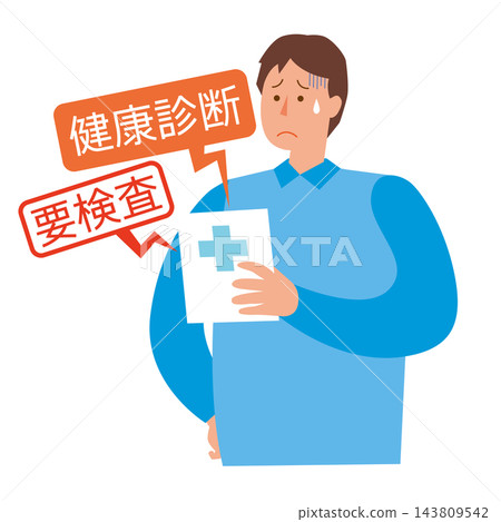 體檢結果不佳的男性 143809542
