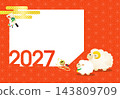 2027年新年賀卡：可愛全家福相框新年賀卡[1窗口] 143809709