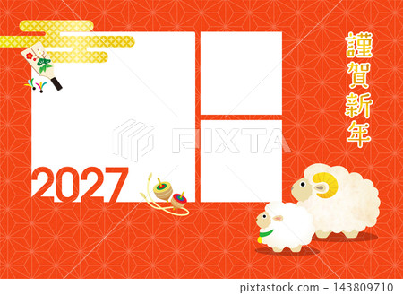 2027 New Year's Greeting Card: Cute Family Photo Frame New Year's Card [3 Windows] 143809710