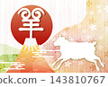 以富士山和綿羊圖案為主題的新年賀卡設計。 143810767