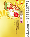 充滿節日氣氛的新年賀卡設計，以可愛的綿羊插圖和傳統圖案為特色。 143810771