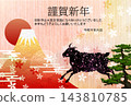 一款設計優雅的新年賀卡，以富士山和綿羊為主題。 143810785
