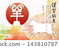 一張精美的日本新年賀卡設計，圖案為富士山和綿羊。 143810787