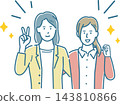 The woman put her arm around the man's shoulder in joy. 143810866