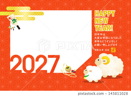 2027 新年卡：可愛相框賀卡，父母與孩子（羊年）[1 個窗口] 143811028