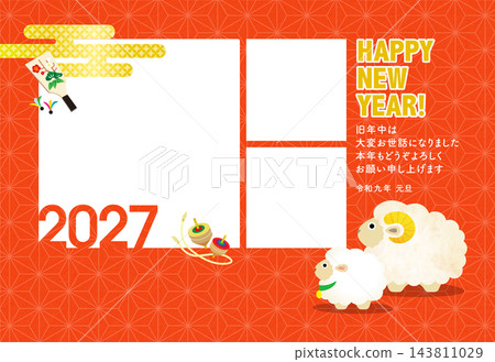 2027 New Year's Greeting Card: Cute Photo Frame New Year's Card featuring a parent and child (3 windows) 2027 New Year's Greeting Card: Cute Photo Frame New Year's Card featuring a parent and child (3 windows) 143811029