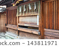 京都惠比壽神社（正殿左後方的一扇窗戶，人們透過輕拍惠比壽的肩膀來祈禱），京都府京都市東山區 143811971