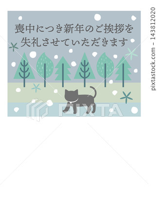 一張具有斯堪的納維亞風格的明信片模板，靈感來自一張送給心愛貓咪的新年卡片。 143812020