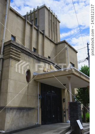 越前市武生公會紀念館 143812137