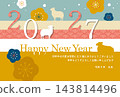時尚的日式現代風格2027年（羊年）新年賀卡，包含祝福語。 143814496