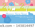 時尚的日式現代風格2027年（羊年）新年賀卡，包含祝福語。 143814497