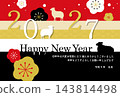 時尚的日式現代風格2027年（羊年）新年賀卡，包含祝福語。 143814498