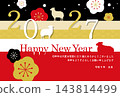 時尚的日式現代風格2027年（羊年）新年賀卡，包含祝福語。 143814499