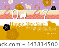 時尚的日式現代風格2027年（羊年）新年賀卡，包含祝福語。 143814500