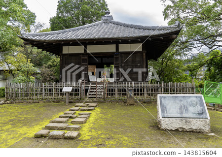 東京都中野區松丘1丁目中野哲學公園內「資生堂」大廳外觀 東京都中野區松丘1丁目中野哲學公園內「資生堂」大廳外觀 143815604