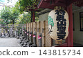 松山商店的燈籠和地藏菩薩像 143815734
