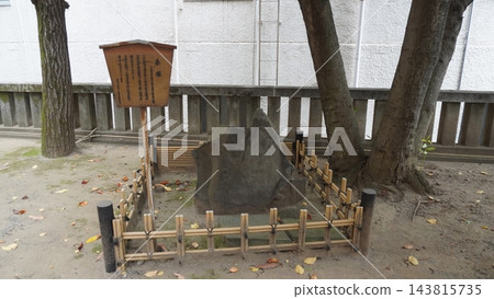 山 山 山 山 聖天 糸塚 山 山 山 山 聖天 糸塚 143815735