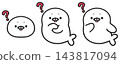 A set of illustrations of seals holding up a question mark. 143817094