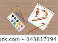 Flat lay Christmas art stationery vector background template. Cozy eco winter creative workspace on wooden table with watercolor paints and sweets 143817194