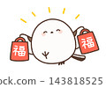 A cheerful long-tailed tit, holding lucky bags in both hands. 143818525