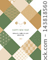 New Year's card template for the Year of the Sheep - Vector, Japanese pattern, Stylish sheep design 143818560