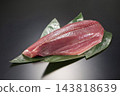 鰹魚片（半份） 143818639