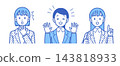 Illustration of a young woman in a suit 143818933