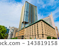 日本生命日比谷大廈及背景中的城市景觀 143819158
