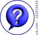Question mark in blue speech bubble, glossy 3D help icon inside circle ring, FAQ symbol 143819434
