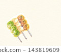 Zunda Walnut Mitarashi 三兄弟 143819609