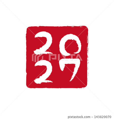 以郵票風格呈現的數字 2027 以郵票風格呈現的數字 2027 143820070