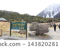 View from the entrance to the Hooker Valley Track, Mount Cook, New Zealand 143820281