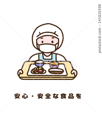 提供安全可靠餐點的烹調人員 143820398