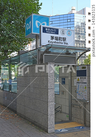 東京地鐵茅場町站:辦公區人行道上安裝的地鐵站入口標誌和結構。 東京地鐵茅場町站:辦公區人行道上安裝的地鐵站入口標誌和結構。 143823135