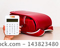 Image of tuition fees and educational endowment insurance with a randoseru and a calculator 143823480