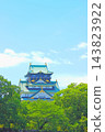 Scenery of Osaka Castle, Osaka City, Osaka Prefecture 143823922