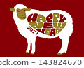 2027 Year of the Sheep New Year's Card: Red background with sheep and retro lettering 143824670