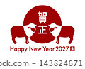 2027 Year of the Sheep New Year's card: A red circle and two sheep facing each other. 143824671