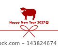 2027 Year of the Sheep New Year's card: Red ribbon and sheep silhouette 143824674