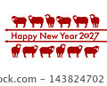 2027 Year of the Sheep New Year's Card: Red sheep and arrow design 143824702