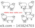New Year's card for the Year of the Sheep, 2027: A flock of sheep drawn in calligraphy 143824703