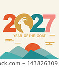 Year of the Goat 2027 Chinese New Year greeting card banner with mountains and sun 143826309