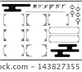 一套黑色裝飾相框材料，圖案為中國風格的雲朵和燈籠。 143827355