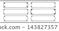 一套插圖材料，包括中式黑色裝飾框和橫向矩形框。 143827357