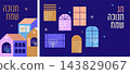 Colorful Hanukkah geometric banner, poster and greeting card backgrounds featuring houses and 143829067