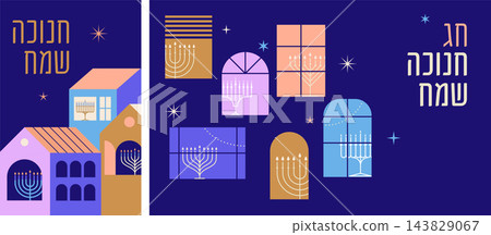 Colorful Hanukkah geometric banner, poster and greeting card backgrounds featuring houses and Colorful Hanukkah geometric banner, poster and greeting card backgrounds featuring houses and 143829067