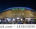 東京穹頂在晚上 143833690