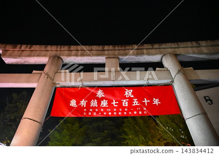 東京,祭典之夜,龜有香取神社的鳥居 東京,祭典之夜,龜有香取神社的鳥居 143834412
